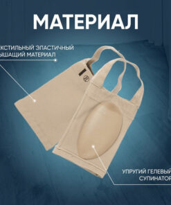 Foot Corrector