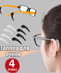 Eyeglass Holder