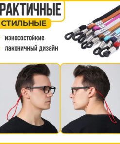 Sunglass Holder