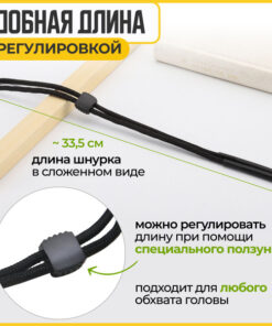 Eyeglass Holder