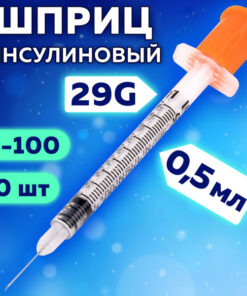 SFM Insulin Syringes 0.5ml, 10 Count Pack, U-100 with Fixed 29G Needle (0.33x12.7mm)