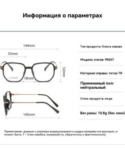 Touched The World Business Style Fashion Glasses Frames