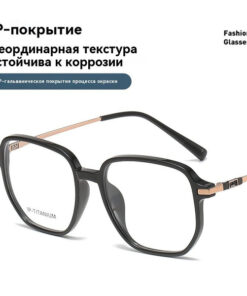 Touched The World: Professional Style Eyeglass Frames