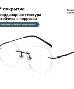 Touched The World: Frameless Style Glasses Fashion