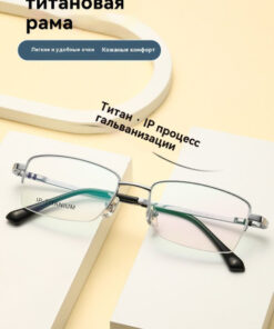Men's Everyday Business Style Eyeglasses Frame