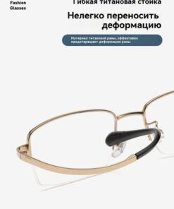 **Men's Business Casual Eyeglasses Frame**