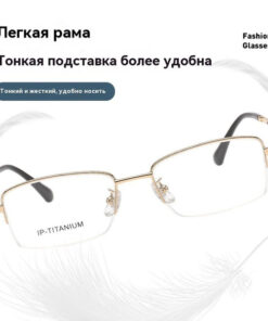 Men's Business Casual Eyeglasses Frames | Touched The World