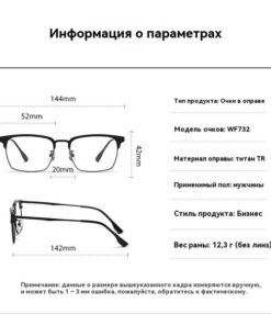 Touched the World: Men's Business Casual Eyeglasses / Women's Fashion Glasses for Individual Style