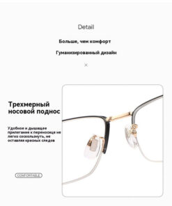 Touched The World: Men's Business Casual Eyeglasses / Women's Fashion & Individuality