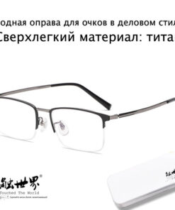 Touched The World Men's Everyday Business Style Eyeglasses / Fashion Men / Unique Women