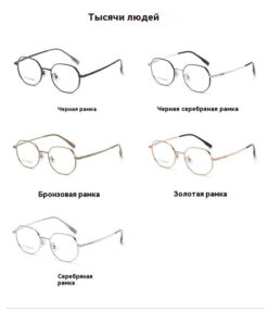 Touched The World: Men's Business Casual Eyeglasses / Fashionable Men's & Unique Women's Frames
