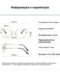 Touched the World: Men's Business Casual Eyeglasses / Women's Fashion & Personality Frames