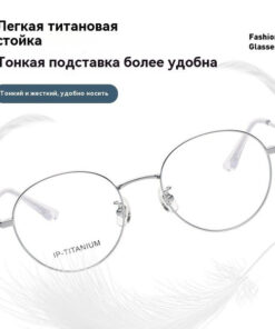 Touched the World: Men's Business Casual Eyeglasses / Men's Fashion / Women's Individuality