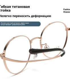 Touched The World Men's Eyeglasses - Business Casual Style, Modern Fashion, Individual Style