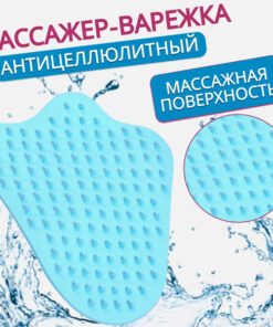 Anti-Cellulite Massage Brush - Blue, 14x12x3.5cm