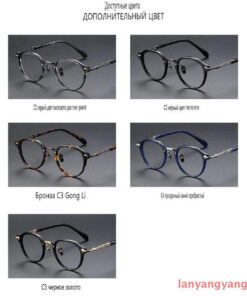 Pure Titanium Eyeglasses Frame LYY - Viod Retro Sheet
