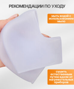 Foot Corrector