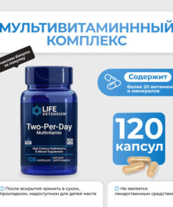 Life Extension Two-Per-Day 120 Capsules - Multivitamin Supplement