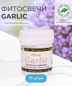 Garlic Candles (Garlic) with Garlic, Jar, 10 Pcs
