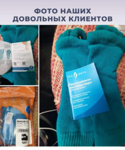 Foot Corrector