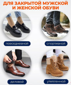 Foot Corrector
