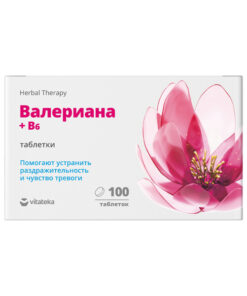 Valerian & Vitamin B6 Tablets (120mg, 100 Count) - Dietary Supplement
