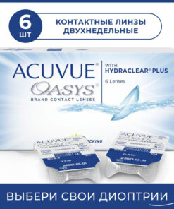 Acuvue Oasys with HYDRACLEAR 6pk - 2-Week Reusable Contact Lenses, -2.75, 8.4, Clear, All-Day Wear