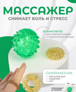 Spiky Massage Ball for Feet, Hands & Face (3.5cm)