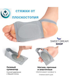 Foot Corrector