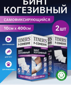 TENERIS Cohesive Elastic Self-Adhering Bandage 10cm x 4m, 2 Pack