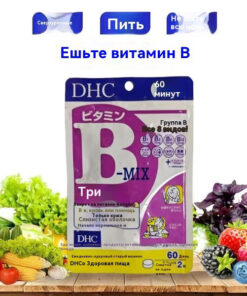 DHC B-Complex Vitamins - 120 Count (60-Day Supply)