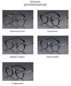 Titanium Eyeglass Frames | Vintage Round Lens Design