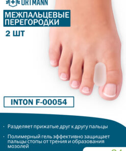 ORTMANN Inton Toe Separators (2-Pack) | Pain Relief & Alignment