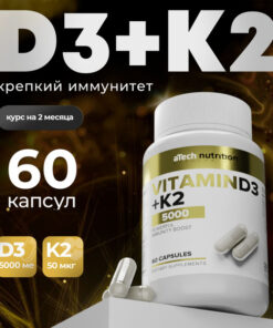 Vitamin D3 5000 IU + K2 50mcg 60 Caps - aTech Nutrition