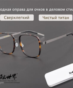 Touched The World Eyeglass Frames