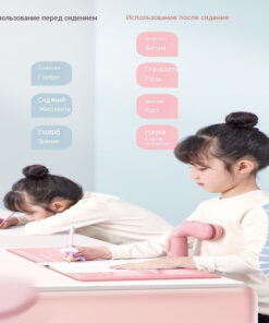 Kids' Posture Corrector for School Desks & Reading: Improve Back Alignment