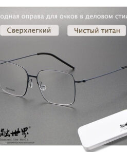 World Touched: Eyeglasses Frames