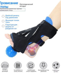 Foot Corrector