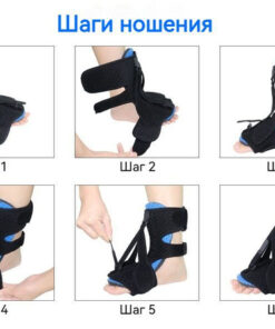Foot Corrector