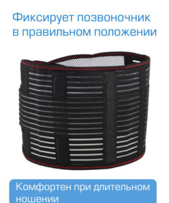 SEO-Optimized Title:

Lumbar Sacral Back Brace for Spine Support - Semi-Rigid Corset Waist Trainer (XL)
