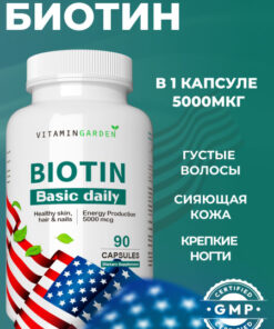 Biotin 5000mcg for Hair Growth & Loss - Vitamin Complex Supplement (90 Capsules)