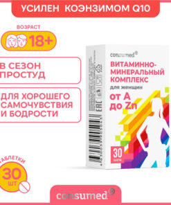Women's Multivitamin: B & D3 Vitamins, Iron, CoQ10 Complex