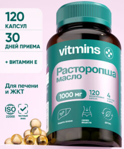 Milk Thistle Capsules - 120 Count - Pure Silymarin Extract
