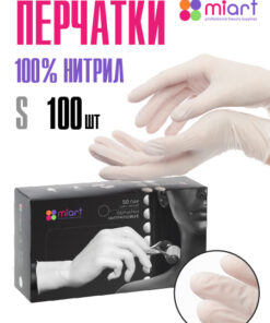 White Nitrile Disposable Gloves S, 100 Count (50 Pairs), Medical Grade, 3.5g, 100% Nitrile