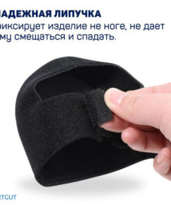 Foot Corrector