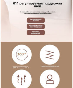 Posture Corrector
