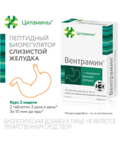 Ventricor Enteric-Coated Tablets 155mg, 40 Count