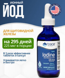 Liquid Ionic Potassium Iodide 225mg | Trace Minerals | 295 Servings | 59ml