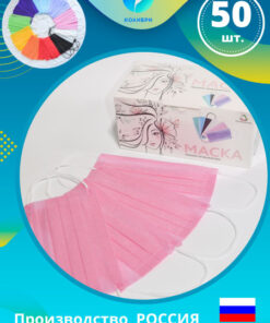 KolibriMed Pink Disposable Medical Face Mask (50 Pcs)
