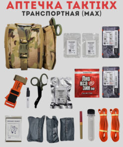 Tactical First Aid Kit - TAKTIKX/TACTIX Multicam Fully Equipped